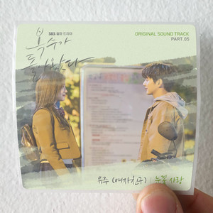 Yuju  Ost Part 5 Album Cover Sticker Yuju  Ost Part 5 Album Cover Sticker