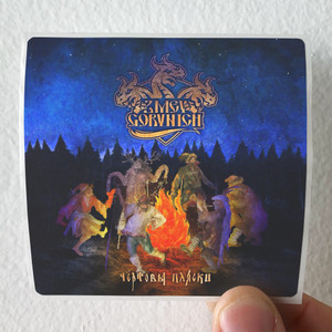 Zmey Gorynich 1 Album Cover Sticker Zmey Gorynich 1 Album Cover Sticker