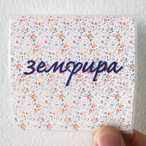 Zemfira Empty 2 Album Cover Sticker Zemfira Empty 2 Album Cover Sticker