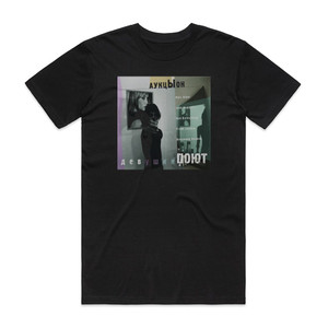 Auktyon 1 Album Cover T-Shirt Black Auktyon 1 Album Cover T-Shirt Black