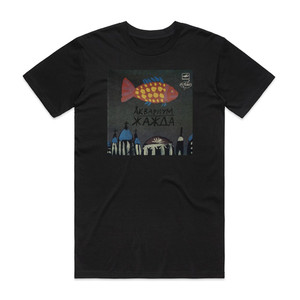 Akvarium Empty 3 Album Cover T-Shirt Black Akvarium Empty 3 Album Cover T-Shirt Black