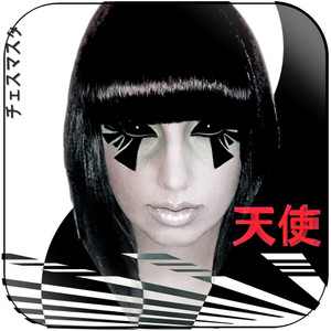 Chessmaster Albumcover--598E33B28De70 Album Cover Sticker Album Cover Sticker Chessmaster Albumcover--598E33B28De70 Album Cover Sticker Album Cover Sticker