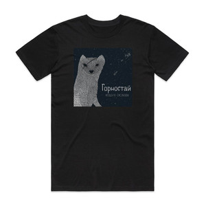 Gornostai Album Cover T-Shirt Black Gornostai Album Cover T-Shirt Black