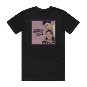 Heize Ost Part1 Album Cover T-Shirt Black Heize Ost Part1 Album Cover T-Shirt Black