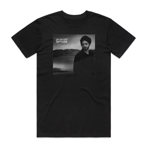 Idan Raichel  Album Cover T-Shirt Black