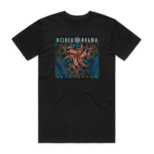 Konets filma Zavo Album Cover T-Shirt Black Konets filma Zavo Album Cover T-Shirt Black