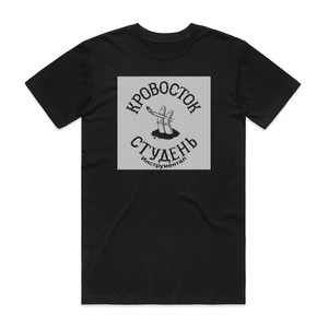 Krovostok Empty 9 Album Cover T-Shirt Black Krovostok Empty 9 Album Cover T-Shirt Black