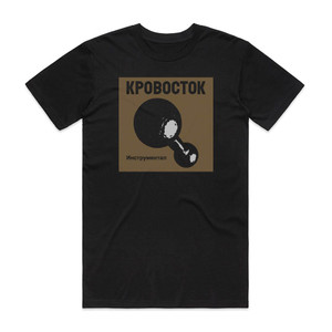 Krovostok Empty 7 Album Cover T-Shirt Black Krovostok Empty 7 Album Cover T-Shirt Black