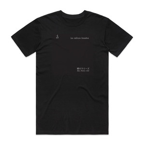 Les Rallizes Denudes Mars Studio 1980 Album Cover T-Shirt Black Les Rallizes Denudes Mars Studio 1980 Album Cover T-Shirt Black