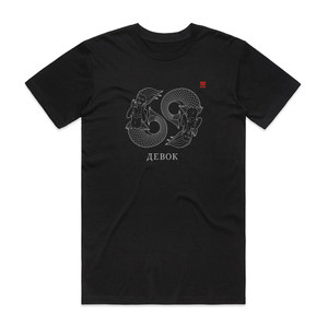 Landyshi 69 Album Cover T-Shirt Black Landyshi 69 Album Cover T-Shirt Black