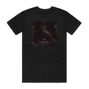 MUCC Empty 3 Album Cover T-Shirt Black