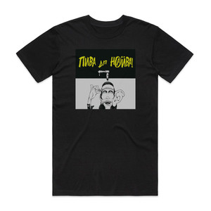 Naive 2 Album Cover T-Shirt Black Naive 2 Album Cover T-Shirt Black