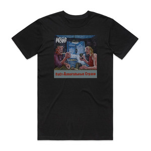 Naive Album Cover T-Shirt Black Naive Album Cover T-Shirt Black