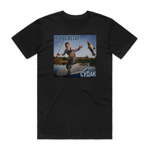 Nogu Svelo Empty 1 Album Cover T-Shirt Black