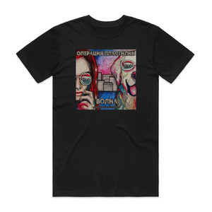 Operaciya Plastilin Empty 1 Album Cover T-Shirt Black