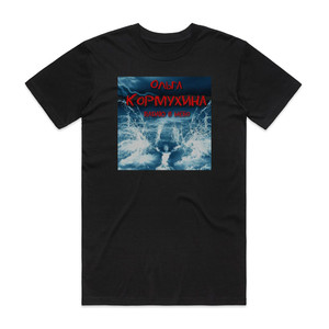 Olga Kormuhhina Album Cover T-Shirt Black Olga Kormuhhina Album Cover T-Shirt Black