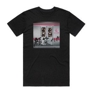 Sakura Gakuin Empty 6 Album Cover T-Shirt Black