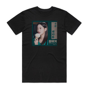 Suran Ost Part4 Album Cover T-Shirt Black Suran Ost Part4 Album Cover T-Shirt Black