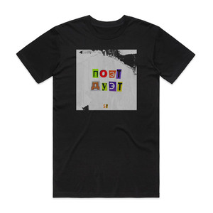 ST 1 Album Cover T-Shirt Black ST 1 Album Cover T-Shirt Black