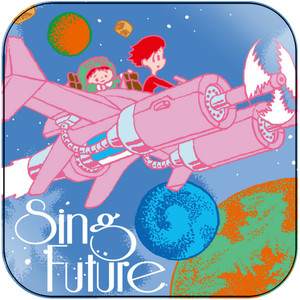 esu-efu Sing Future Album Cover Sticker esu-efu Sing Future Album Cover Sticker