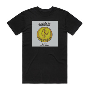 Umm Kulthum  Album Cover T-Shirt Black