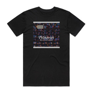 Vasya Oblomov Empty 2 Album Cover T-Shirt Black Vasya Oblomov Empty 2 Album Cover T-Shirt Black