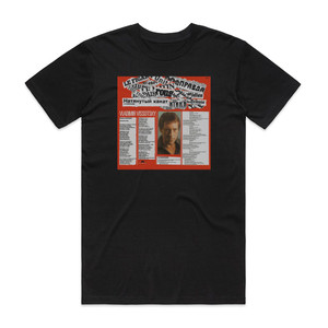 Vladimir Vysotsky La Corde Raide Album Cover T-Shirt Black