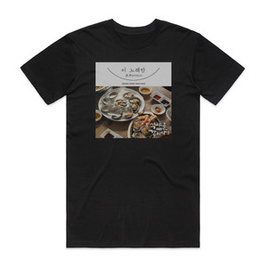Yuju  3 Ost Part 3 Album Cover T-Shirt Black Yuju  3 Ost Part 3 Album Cover T-Shirt Black