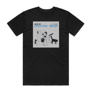 Zvuki Mu  1 Album Cover T-Shirt Black