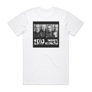 25 17 Album Cover T-Shirt White 25 17 Album Cover T-Shirt White