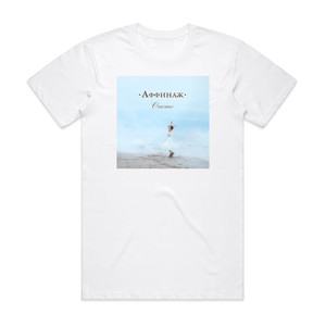 Affinazh Empty 3 Album Cover T-Shirt White