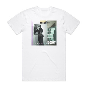 Auktyon 1 Album Cover T-Shirt White Auktyon 1 Album Cover T-Shirt White