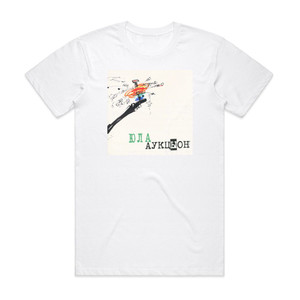 Auktyon Empty 3 Album Cover T-Shirt White Auktyon Empty 3 Album Cover T-Shirt White