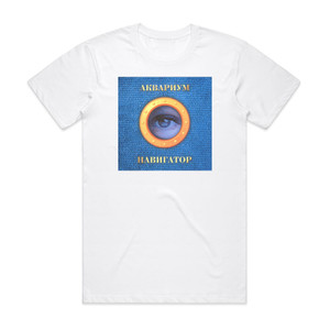 Akvarium Empty 2 Album Cover T-Shirt White Akvarium Empty 2 Album Cover T-Shirt White