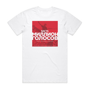 Basta Album Cover T-Shirt White Basta Album Cover T-Shirt White