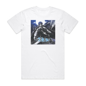 Dragon Guardian Empty 8 Album Cover T-Shirt White Dragon Guardian Empty 8 Album Cover T-Shirt White