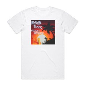 Feduk 1 Album Cover T-Shirt White Feduk 1 Album Cover T-Shirt White