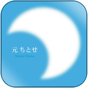 Chitose Hajime Hajime Chitose Album Cover Sticker Chitose Hajime Hajime Chitose Album Cover Sticker