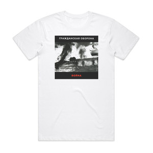 Grazhdanskaya Oborona Empty 1 Album Cover T-Shirt White Grazhdanskaya Oborona Empty 1 Album Cover T-Shirt White