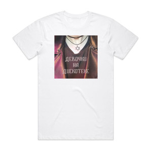 GSPD  Album Cover T-Shirt White