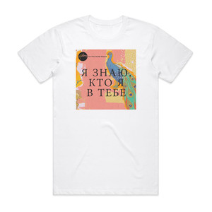 Hillsong Worship Album Cover T-Shirt White Hillsong Worship Album Cover T-Shirt White