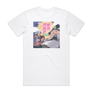 IOSYS Empty 15 Album Cover T-Shirt White IOSYS Empty 15 Album Cover T-Shirt White