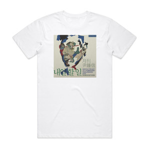 Jong-shin Yoon 2013 Repair 2 Album Cover T-Shirt White Jong-shin Yoon 2013 Repair 2 Album Cover T-Shirt White
