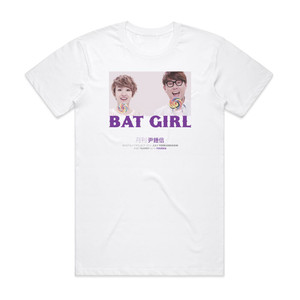Jong-shin Yoon 2014 7 Album Cover T-Shirt White Jong-shin Yoon 2014 7 Album Cover T-Shirt White