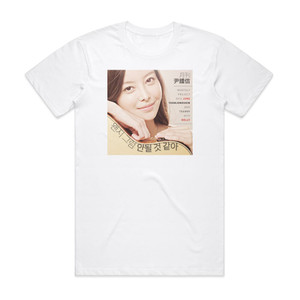 Jong-shin Yoon 2014 6 Album Cover T-Shirt White Jong-shin Yoon 2014 6 Album Cover T-Shirt White