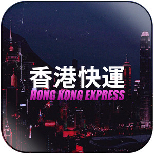 HKE Hong Kong Express Album Cover Sticker HKE Hong Kong Express Album Cover Sticker