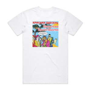 Krasnaya plesen  3 Album Cover T-Shirt White
