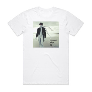 Konets filma  1 Album Cover T-Shirt White