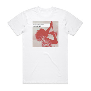 Konets filma 100 Album Cover T-Shirt White Konets filma 100 Album Cover T-Shirt White