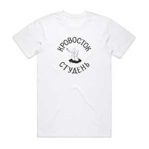 Krovostok Empty 8 Album Cover T-Shirt White